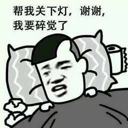 刷爆朋友圈的小目标,比方说大家来填空