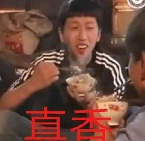 真香表情包王境泽相亲了撞脸蔡徐坤,像于妈华少集合体
