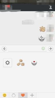 微信筛子表情图