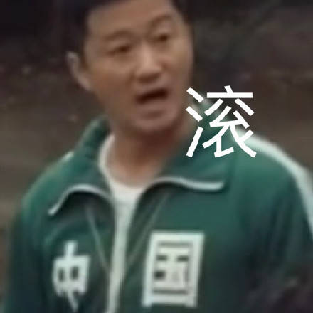 东京奥运会期间有哪些沙雕朋友圈文案和表情包