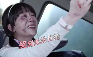 海清听了也想哭这哭的不是表情包,而是演技啊
