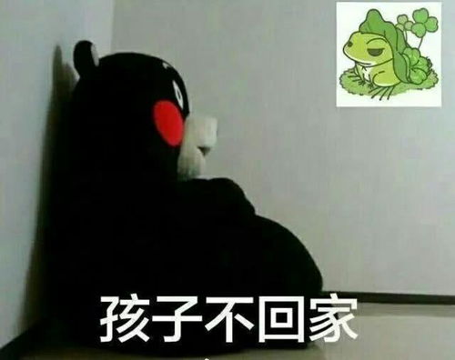 你会卸载旅行青蛙吗