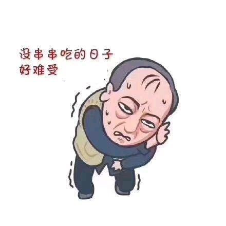 温暖你的心,治愈你的胃