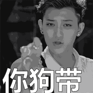 活久见bbc报道中国表情包,洪荒之力蓝瘦香菇川普葛优黄子韬王健林都上榜了
