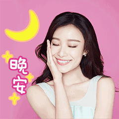 微信群发朋友的晚安问候语