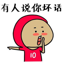 回复消息慢表情包