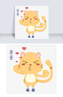 表情亲亲可爱小猫咪插画图片素材psb格式下载卡通手绘边框大全