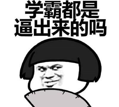 幽默笑话表弟去洗浴中心洗澡,弟妹知道后跟他吵架了