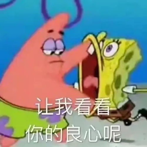 奇怪的斗图表情包又增加了