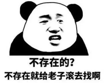 必须爱我表情包
