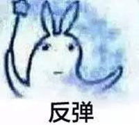 你今天表现蛮好10分印尼小胖tatantatan蛮好10小胖印尼表情