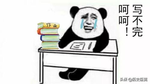 请大家记住这张脸100多年前,这个忧郁的男人发明了家庭作业