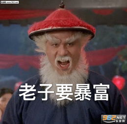 2019一切顺利图片2019请对我好一点表情包图片下载乐游网游戏下载