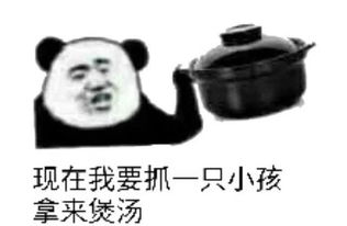 斗图表情包潜水查水表