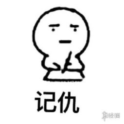 盘点2017年七大热门表情包系列你老婆闪现奶我