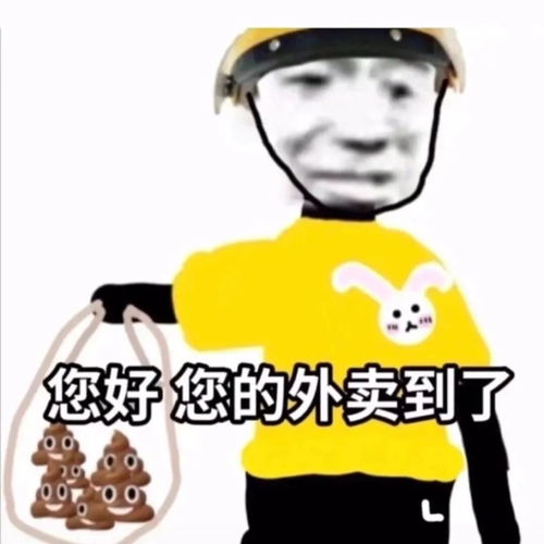 有趣可爱的表情包