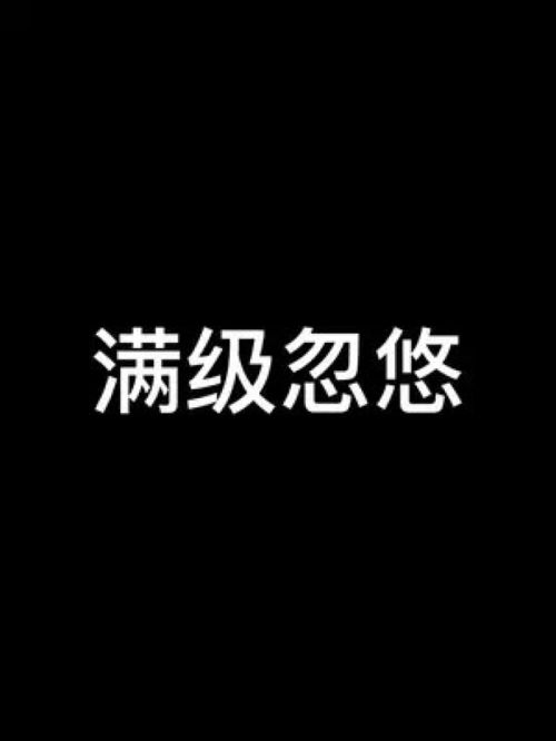 秀儿属实给我整不会了熊猫头表情包震惊拯救不开心搞笑