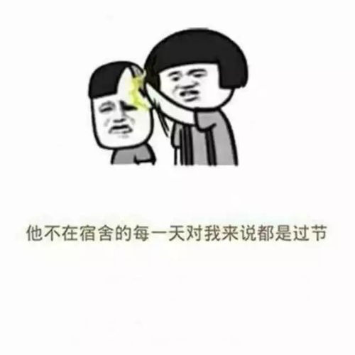 大学禁忌在宿舍千万别做这8件事...