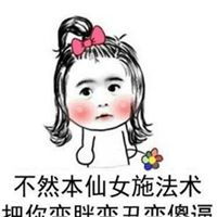 小仙女粉嫩头像微信头像图片大全