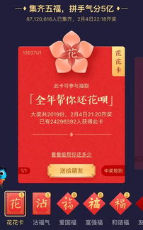 微信红包出新玩法,能带表情还能自拍网友hold不住了