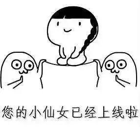 嘘材料界的勾魂使者来了