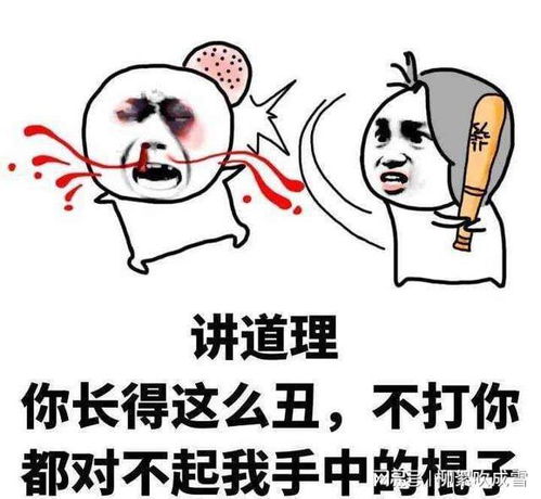 幽默笑话我捡到一个钱包,里面有一千多元钱