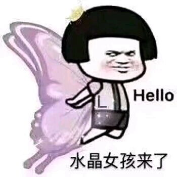 这里疼表情包