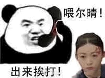 一个人就一个人,没啥大不了