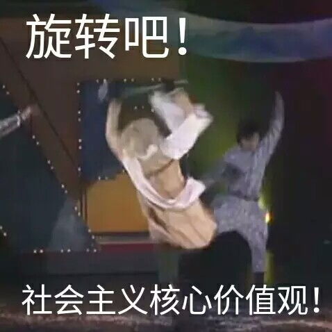 黑塔利亚官演表情包俄罗斯
