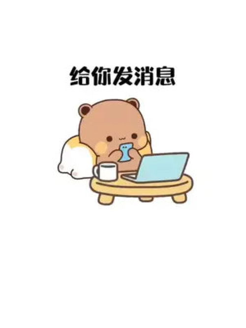 取图闪萌表情进入小程序搜索7777即可免费下载表情包表情包情侣艾特你想艾特的人