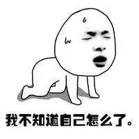 石龙人挺住接下来一个月很难熬