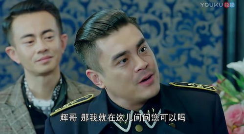 庞光可以羞辱胡牧仁,承包了整部电视剧的笑点,你不笑我哭