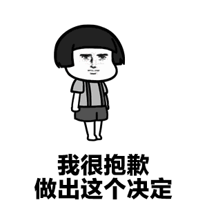 跟你说个事套路表情包图片搞笑套路表情包