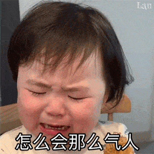 表情包丨晚安我和你老公先睡了