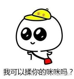 怎么调戏女朋友