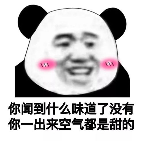 开心一刻笑话女朋友特别爱吃榴莲,可是,我真是受不了那个味