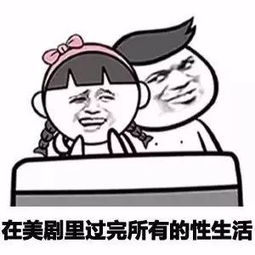 我的前半生真是丰富精彩