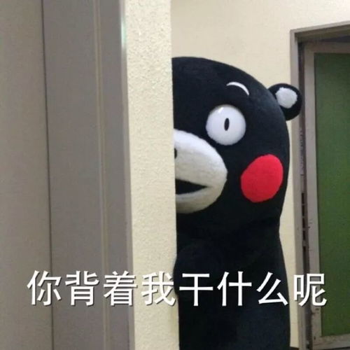 干嘛呢表情包