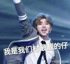 蔡徐坤原名是它得知原名后网友表示幸亏改了不然被骂的更惨