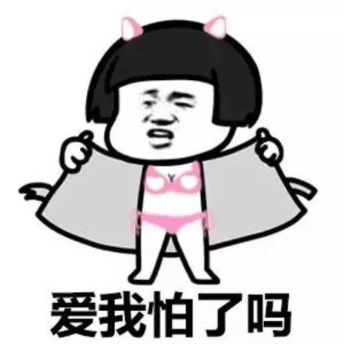 99不知道的表情包原型,连尼坤都在我的表情包里