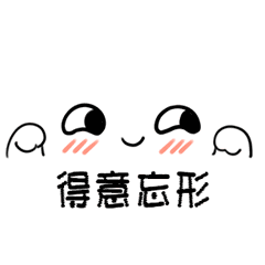 微信又悄悄上线新功能可以用表情搜表情,以后聊天斗图方便了