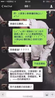 用小拳拳捶捶你的胸口是个什么梗内附视频,辣耳朵