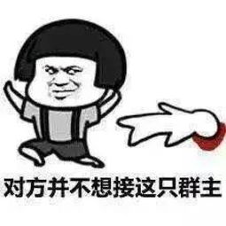 幽默笑话因为比起妹夫这个称号,我更想听你说姐夫你真坏