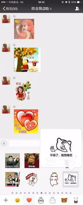 上海母女俩的微信聊天记录曝光看完只想哈哈哈哈哈哈