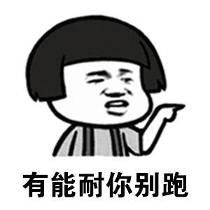 我手拿流星弯月刀表情包下载抖音我手拿流星弯月刀大笑江湖歌曲表情包高清无水印极光下载站
