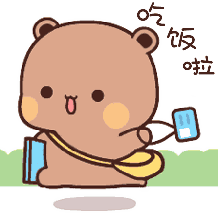 勇敢迈出第一步变成功了一半
