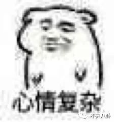 真的没想到,何炅的发言能引起这么大的争议