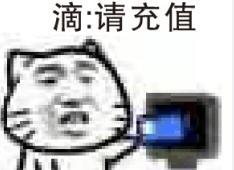 老司机张学友表情包下载老司机打卡表情包下载9张爆笑手机腾牛网