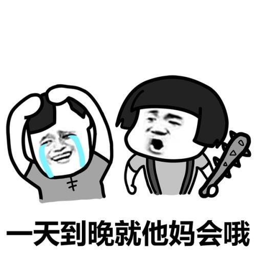 每日一笑出差几天回家,发现烟灰缸里多了几个高档烟头