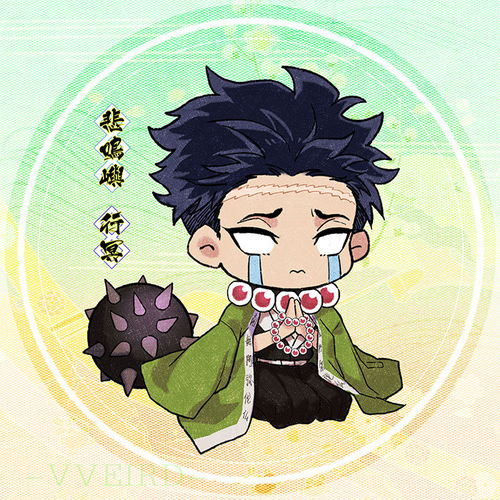 画师绘制q版鬼灭之刃,无一郎呆萌,蜜璃灵动,杏寿郎贪吃
